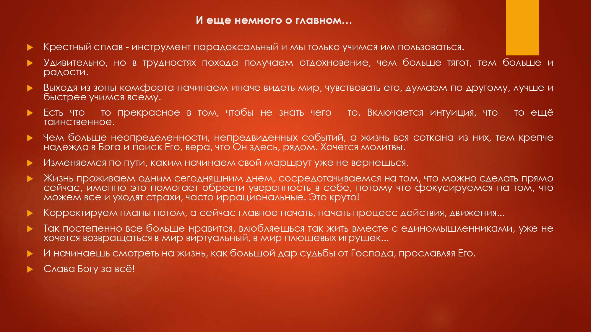 Обеспечение равного. За равный труд равное вознаграждение. Принцип равной оплаты труда. Принцип равной оплаты за равный труд. Как понимать принцип равная оплата за равный труд.